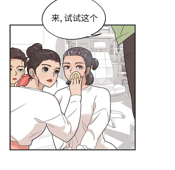 快看漫画网页版韩漫全集-第50话无删减无遮挡章节图片 