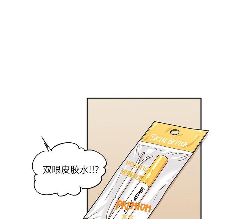 快看漫画网页版韩漫全集-第50话无删减无遮挡章节图片 