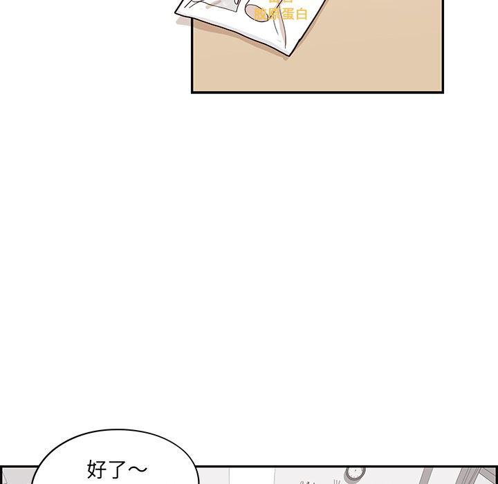 快看漫画网页版韩漫全集-第50话无删减无遮挡章节图片 