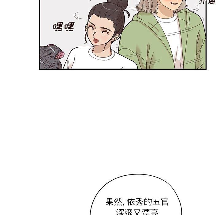 快看漫画网页版韩漫全集-第50话无删减无遮挡章节图片 