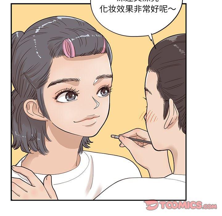 快看漫画网页版韩漫全集-第50话无删减无遮挡章节图片 