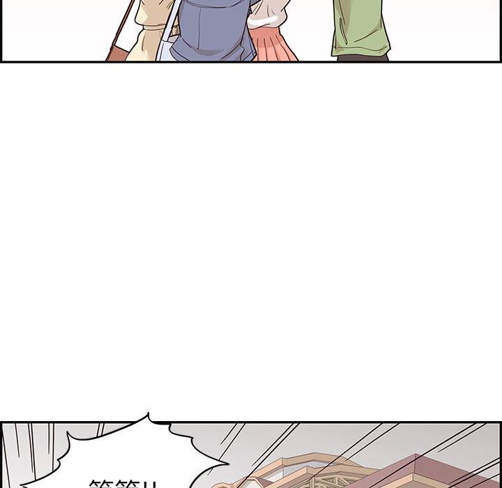 快看漫画网页版韩漫全集-第50话无删减无遮挡章节图片 