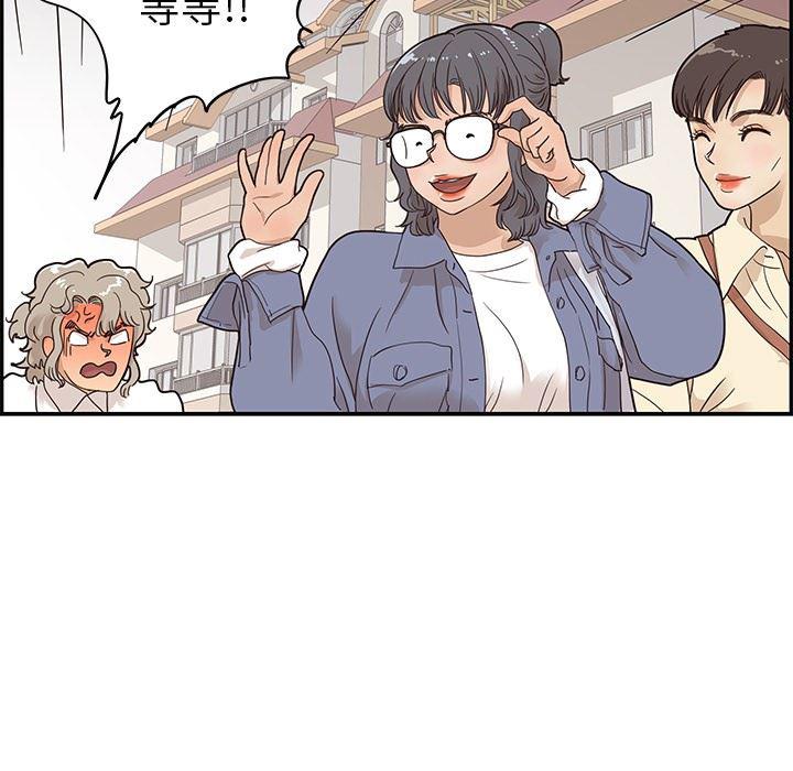 快看漫画网页版韩漫全集-第50话无删减无遮挡章节图片 