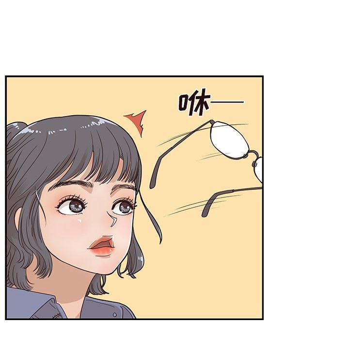 快看漫画网页版韩漫全集-第50话无删减无遮挡章节图片 