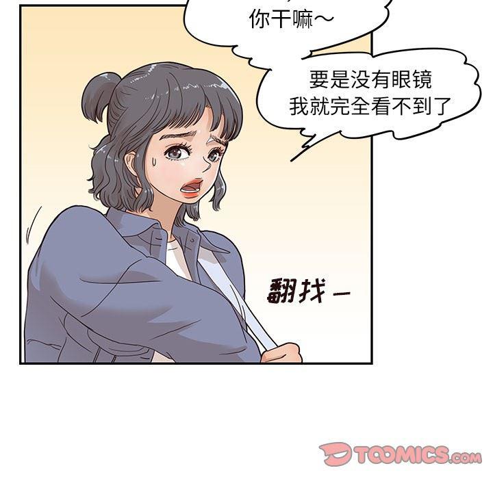 快看漫画网页版韩漫全集-第50话无删减无遮挡章节图片 