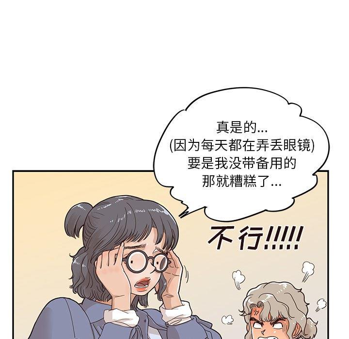 快看漫画网页版韩漫全集-第50话无删减无遮挡章节图片 
