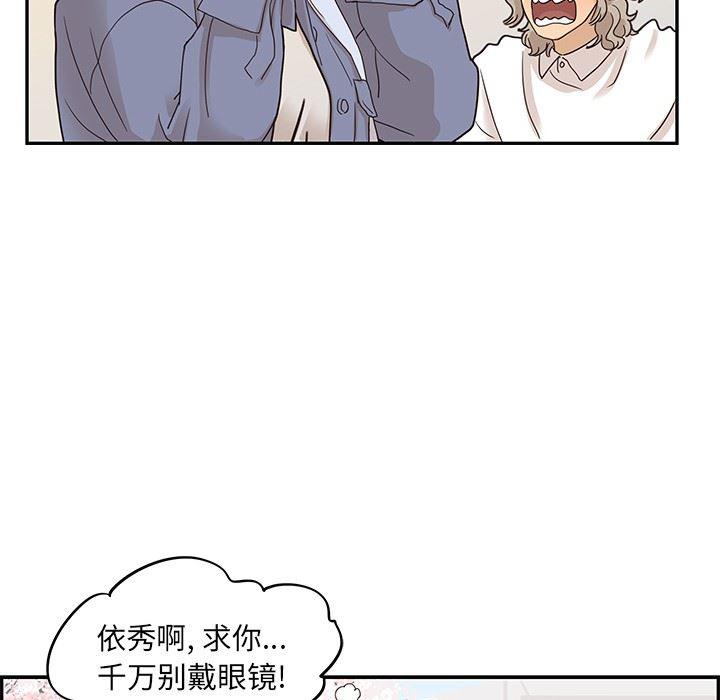 快看漫画网页版韩漫全集-第50话无删减无遮挡章节图片 
