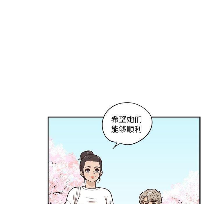 快看漫画网页版韩漫全集-第50话无删减无遮挡章节图片 