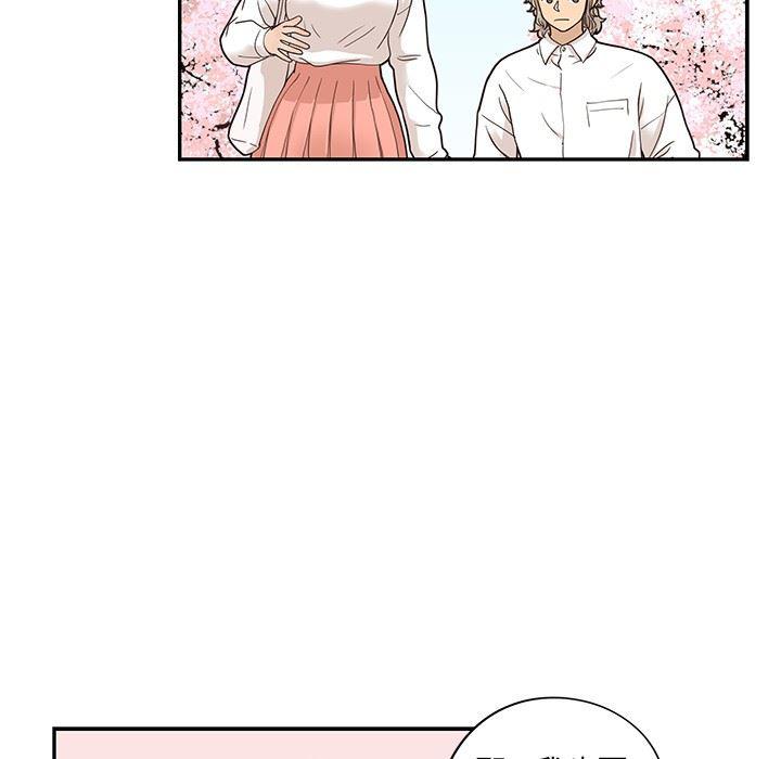 快看漫画网页版韩漫全集-第50话无删减无遮挡章节图片 
