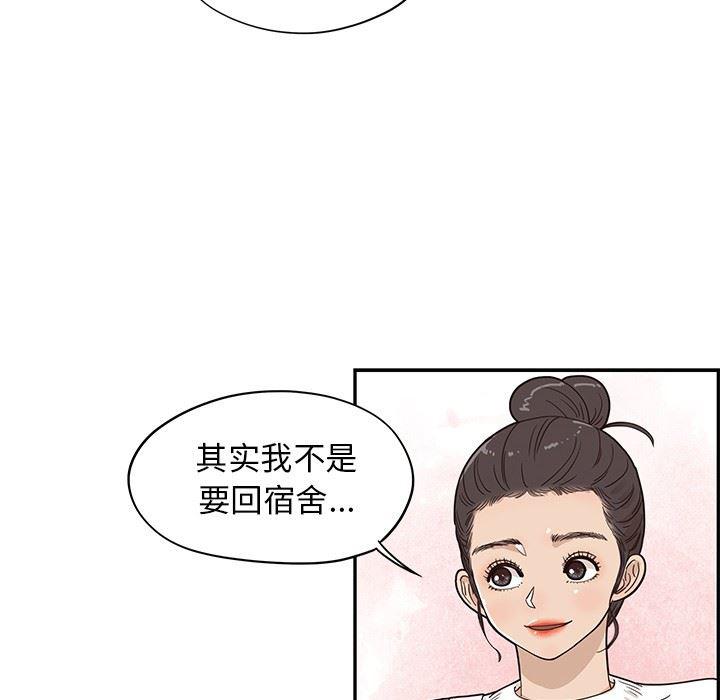 快看漫画网页版韩漫全集-第50话无删减无遮挡章节图片 