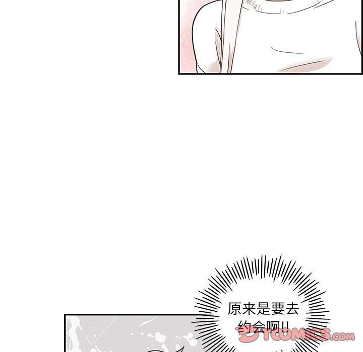快看漫画网页版韩漫全集-第50话无删减无遮挡章节图片 