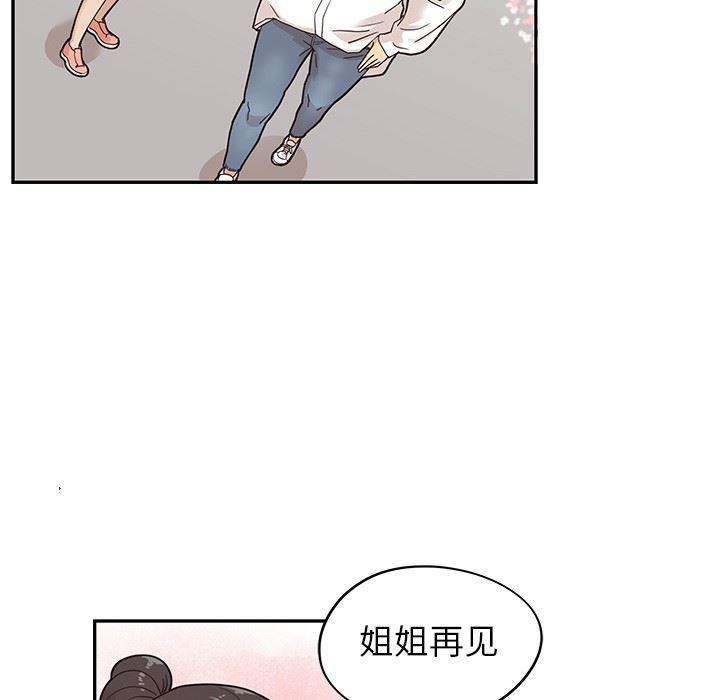 快看漫画网页版韩漫全集-第50话无删减无遮挡章节图片 