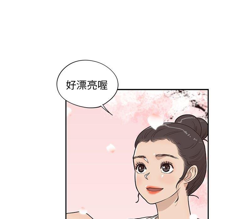 快看漫画网页版韩漫全集-第50话无删减无遮挡章节图片 