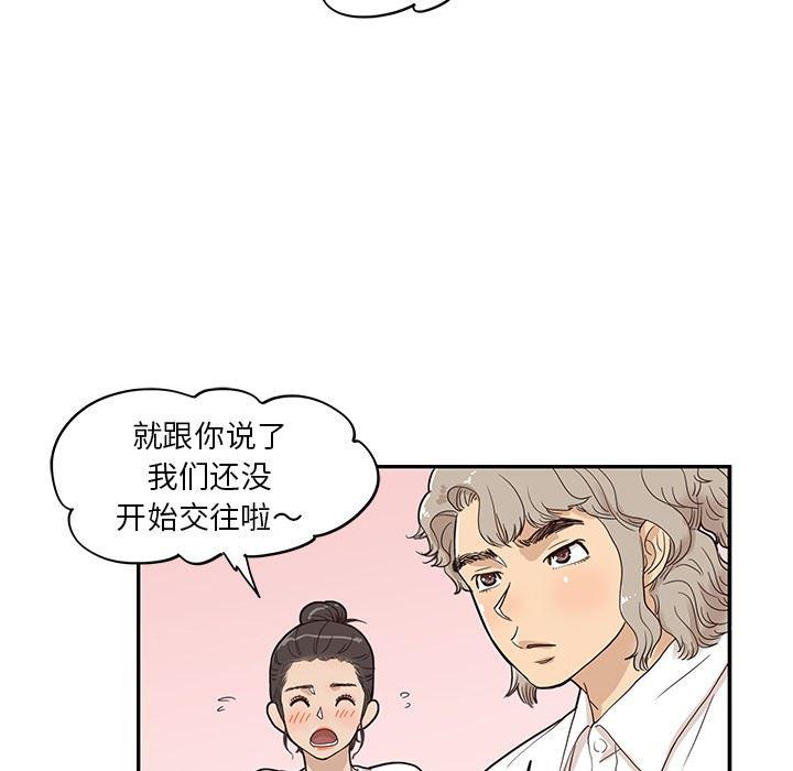 快看漫画网页版韩漫全集-第50话无删减无遮挡章节图片 
