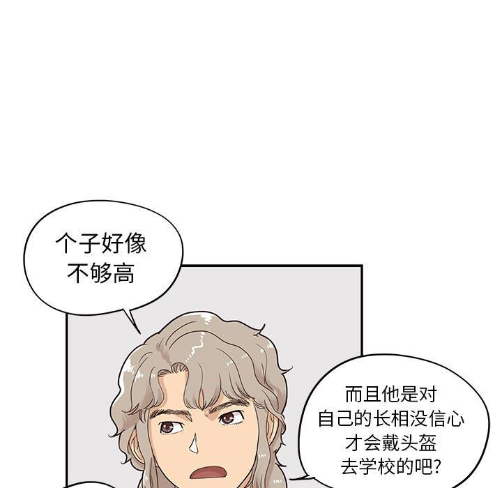 快看漫画网页版韩漫全集-第50话无删减无遮挡章节图片 