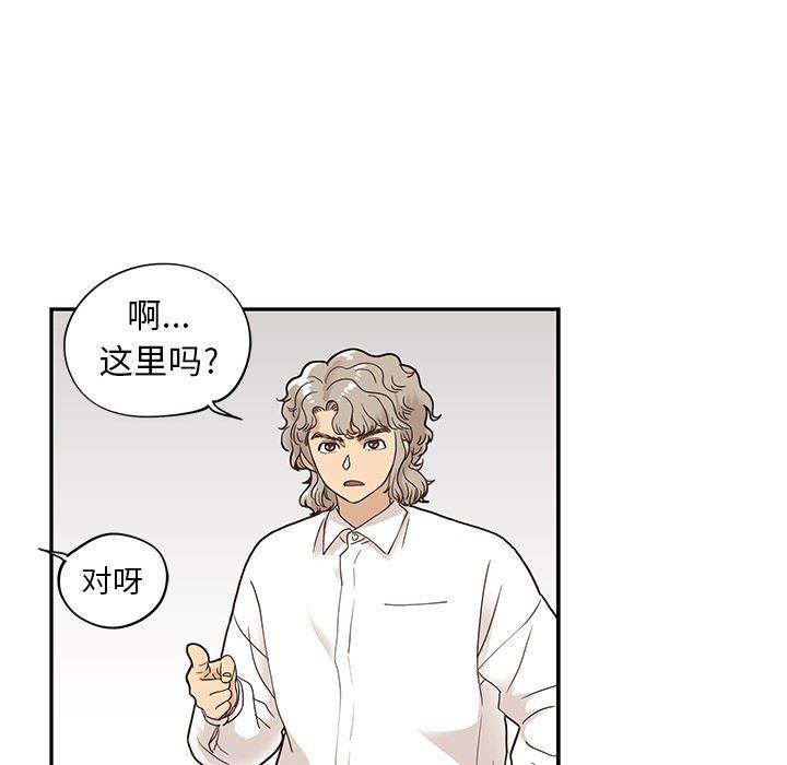 快看漫画网页版韩漫全集-第50话无删减无遮挡章节图片 