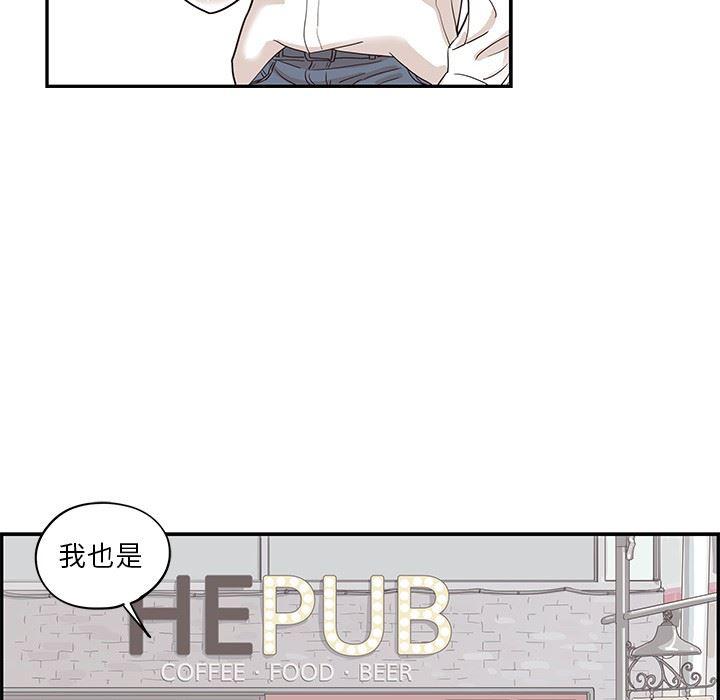 快看漫画网页版韩漫全集-第50话无删减无遮挡章节图片 