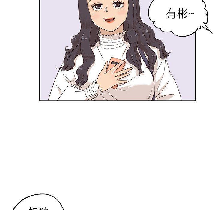 快看漫画网页版韩漫全集-第51话无删减无遮挡章节图片 
