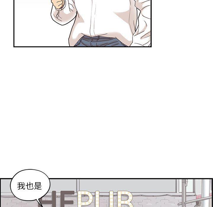 快看漫画网页版韩漫全集-第51话无删减无遮挡章节图片 