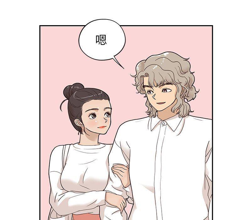 快看漫画网页版韩漫全集-第51话无删减无遮挡章节图片 