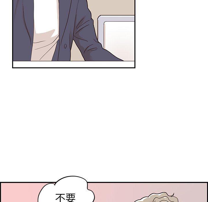 快看漫画网页版韩漫全集-第51话无删减无遮挡章节图片 
