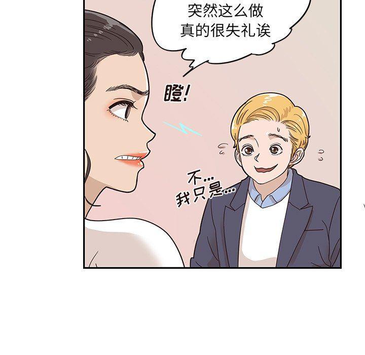 快看漫画网页版韩漫全集-第51话无删减无遮挡章节图片 