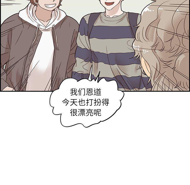 快看漫画网页版韩漫全集-第51话无删减无遮挡章节图片 
