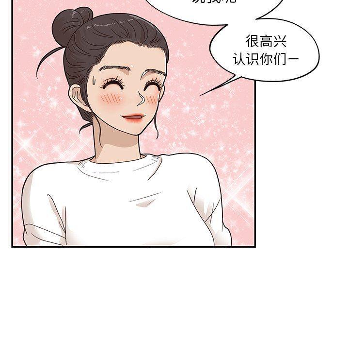 快看漫画网页版韩漫全集-第51话无删减无遮挡章节图片 