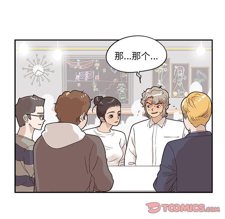 快看漫画网页版韩漫全集-第51话无删减无遮挡章节图片 