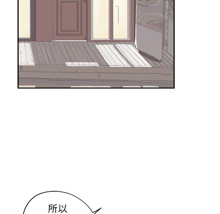 快看漫画网页版韩漫全集-第51话无删减无遮挡章节图片 