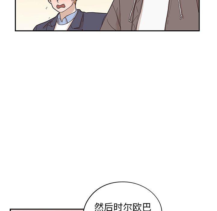 快看漫画网页版韩漫全集-第51话无删减无遮挡章节图片 