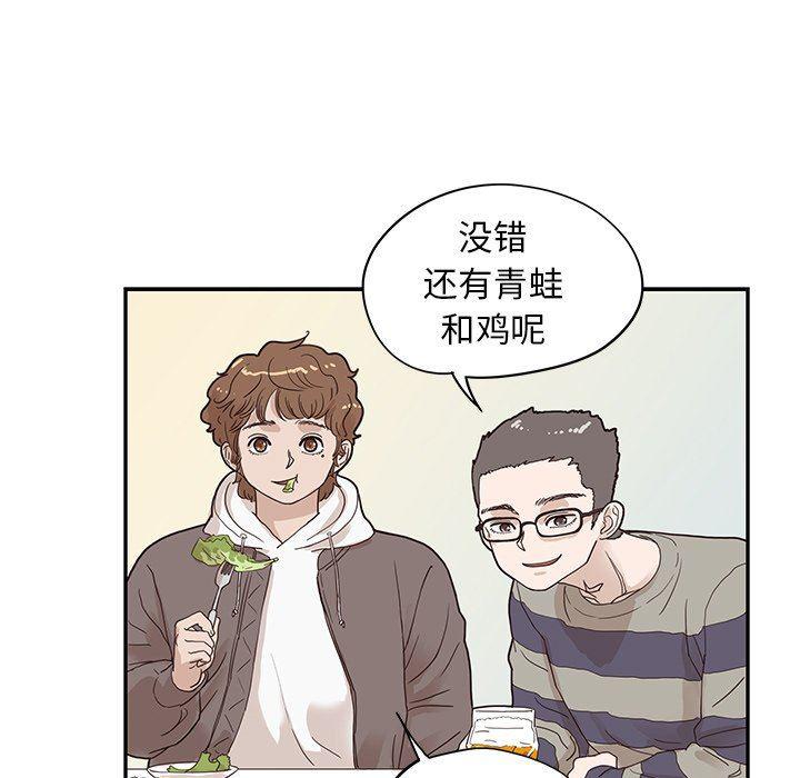 快看漫画网页版韩漫全集-第51话无删减无遮挡章节图片 