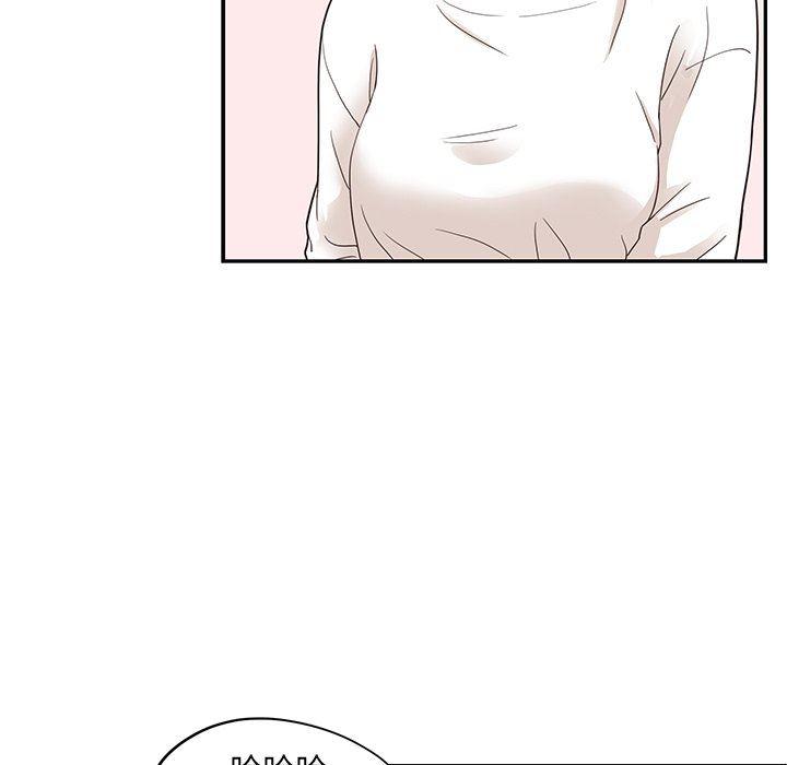 快看漫画网页版韩漫全集-第51话无删减无遮挡章节图片 