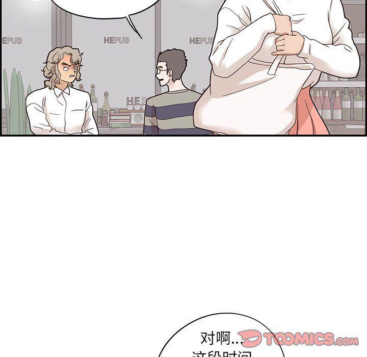 快看漫画网页版韩漫全集-第51话无删减无遮挡章节图片 