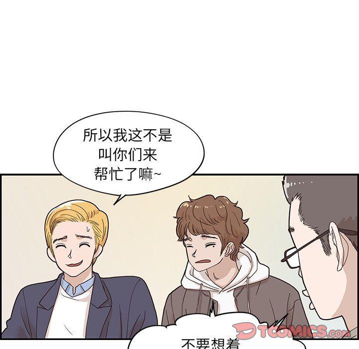 快看漫画网页版韩漫全集-第51话无删减无遮挡章节图片 