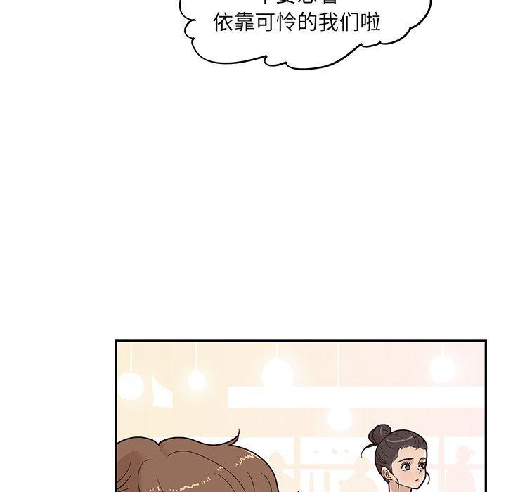 快看漫画网页版韩漫全集-第51话无删减无遮挡章节图片 