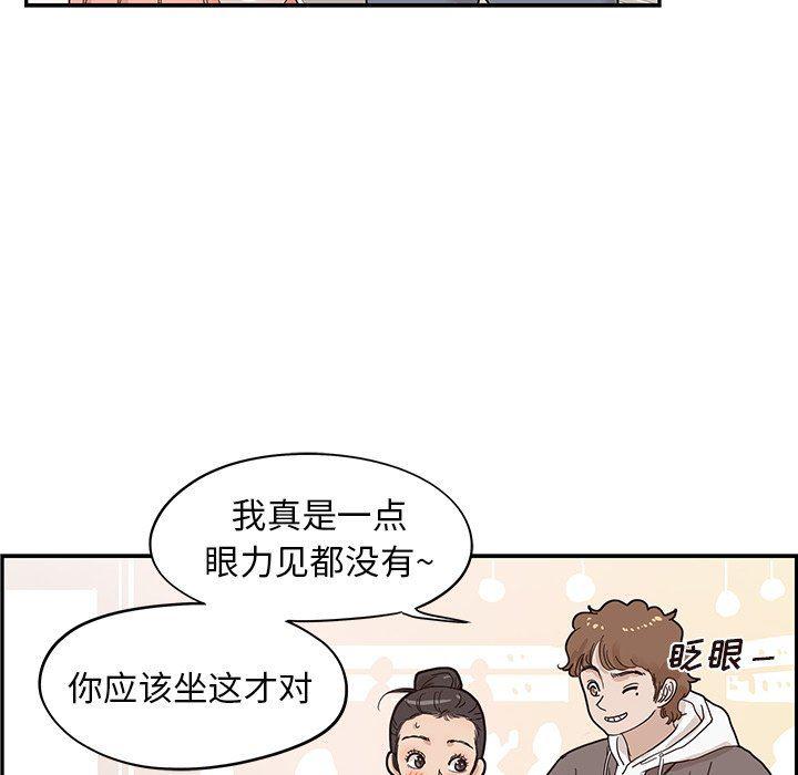快看漫画网页版韩漫全集-第51话无删减无遮挡章节图片 