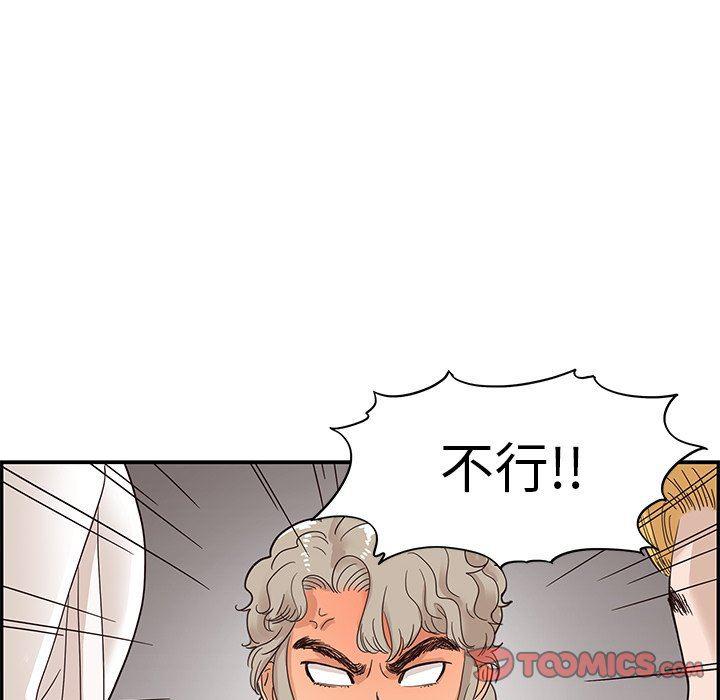快看漫画网页版韩漫全集-第51话无删减无遮挡章节图片 