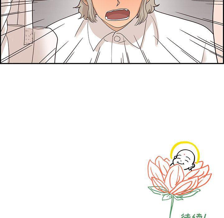 快看漫画网页版韩漫全集-第51话无删减无遮挡章节图片 