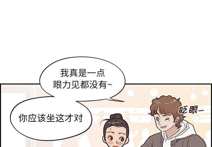 快看漫画网页版韩漫全集-第52话无删减无遮挡章节图片 