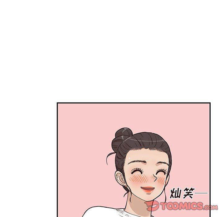 快看漫画网页版韩漫全集-第52话无删减无遮挡章节图片 