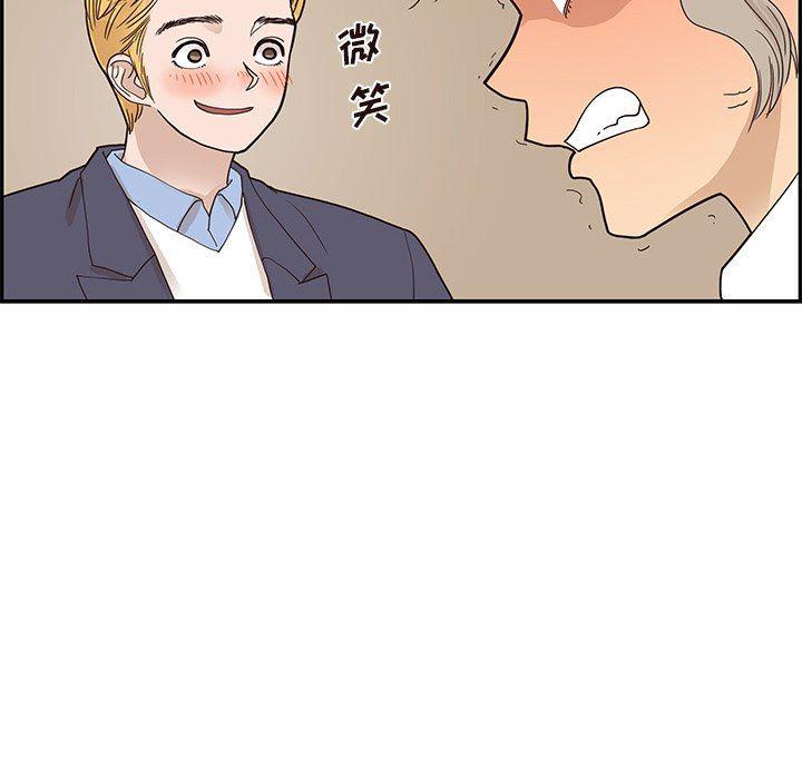 快看漫画网页版韩漫全集-第52话无删减无遮挡章节图片 