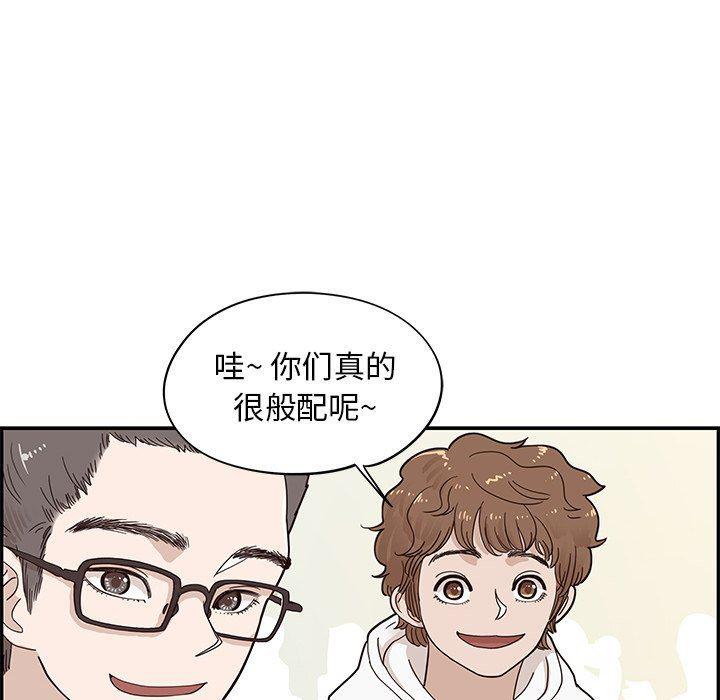 快看漫画网页版韩漫全集-第52话无删减无遮挡章节图片 
