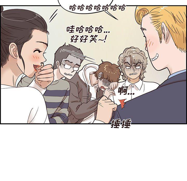 快看漫画网页版韩漫全集-第52话无删减无遮挡章节图片 
