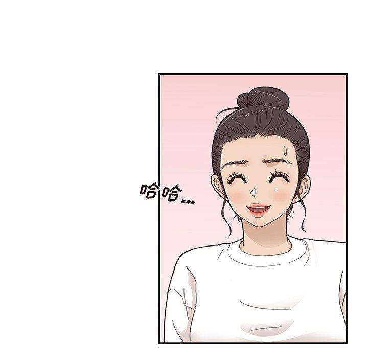 快看漫画网页版韩漫全集-第52话无删减无遮挡章节图片 