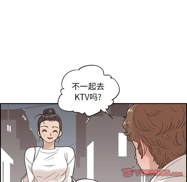 快看漫画网页版韩漫全集-第52话无删减无遮挡章节图片 