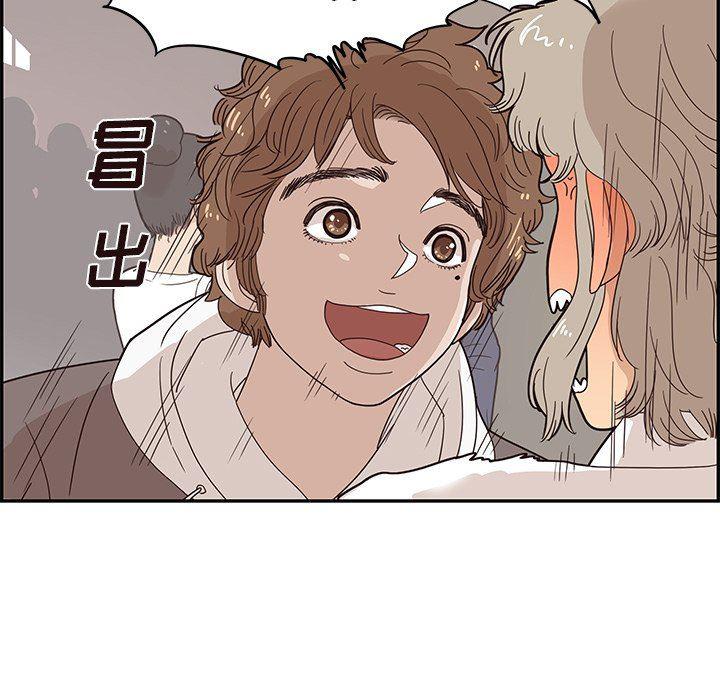 快看漫画网页版韩漫全集-第52话无删减无遮挡章节图片 