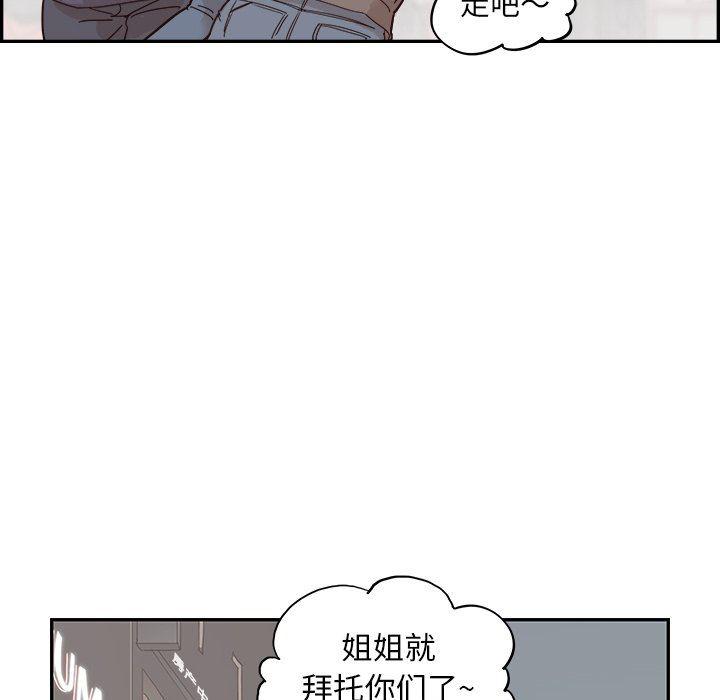 快看漫画网页版韩漫全集-第52话无删减无遮挡章节图片 