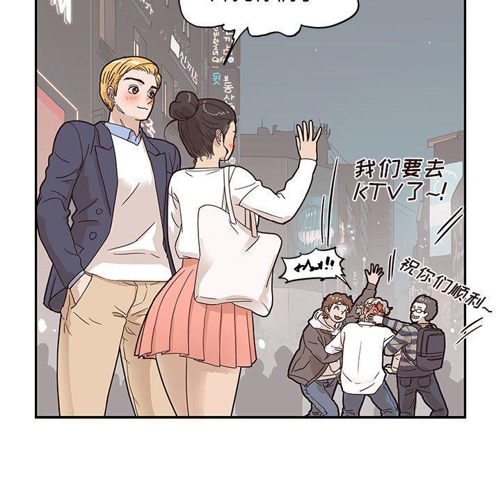 快看漫画网页版韩漫全集-第52话无删减无遮挡章节图片 