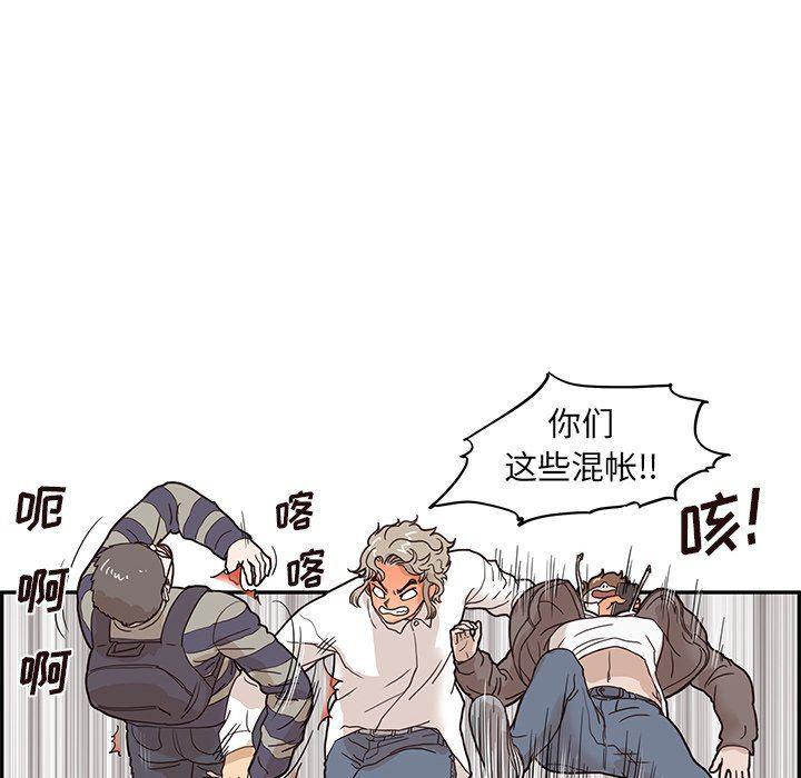 快看漫画网页版韩漫全集-第52话无删减无遮挡章节图片 